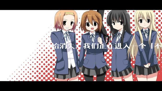 App 开始消失，我们正在进入一个「不会用软件」的时代_OpenClaw_服务_编程